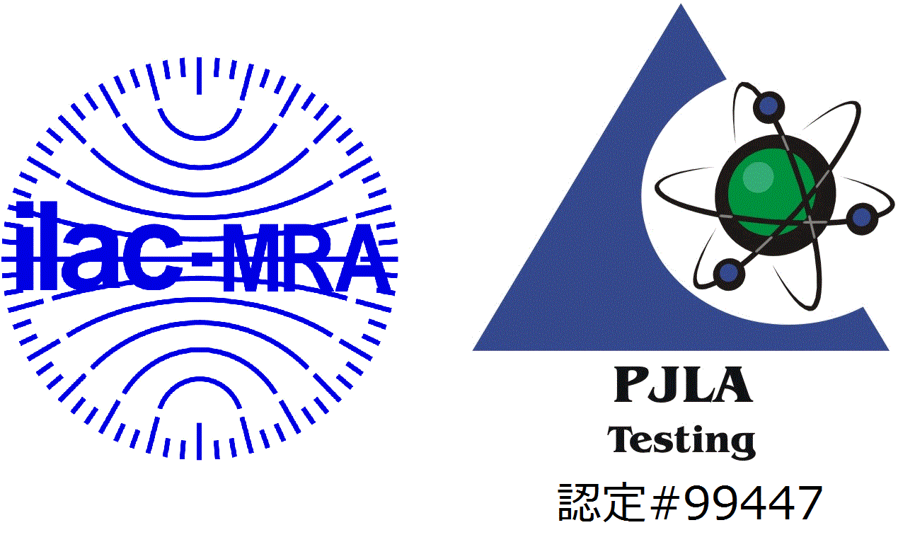認証マーク